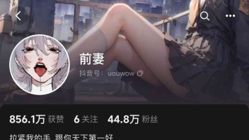 【抖音40w博主前妻】付费门槛，私密视频合集