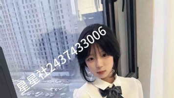 【星星社】极品清纯大二学妹小缘嫩足TK，原版已发布