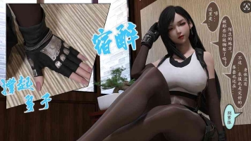 高质量国产丝控足控漫画-我的女友分身们 500p